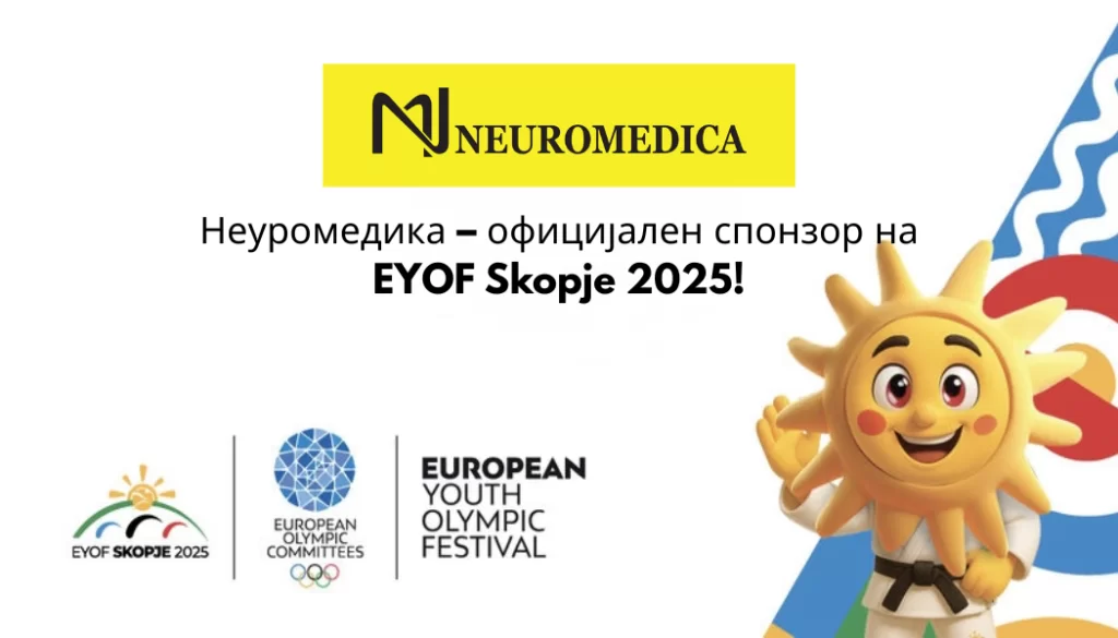 Oficijalen Sponzor Na Eyof