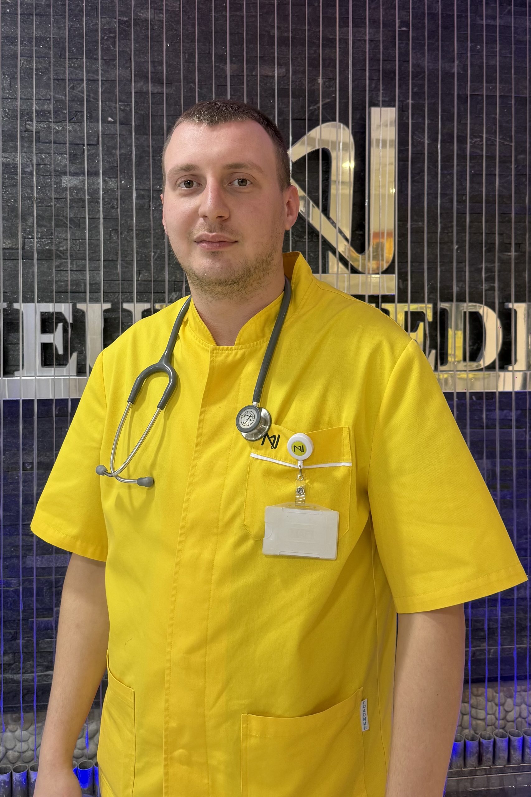 д р Иван Серафимов општа медицина